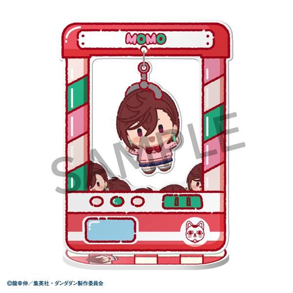 《當噠當》_角色扭蛋【BOX/8個裝】