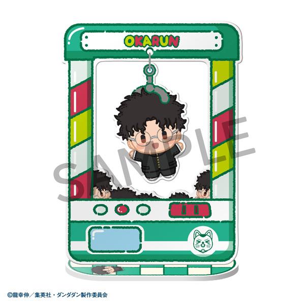 《當噠當》_角色扭蛋【BOX/8個裝】