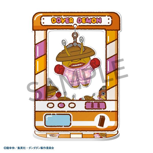 《當噠當》_角色扭蛋【BOX/8個裝】