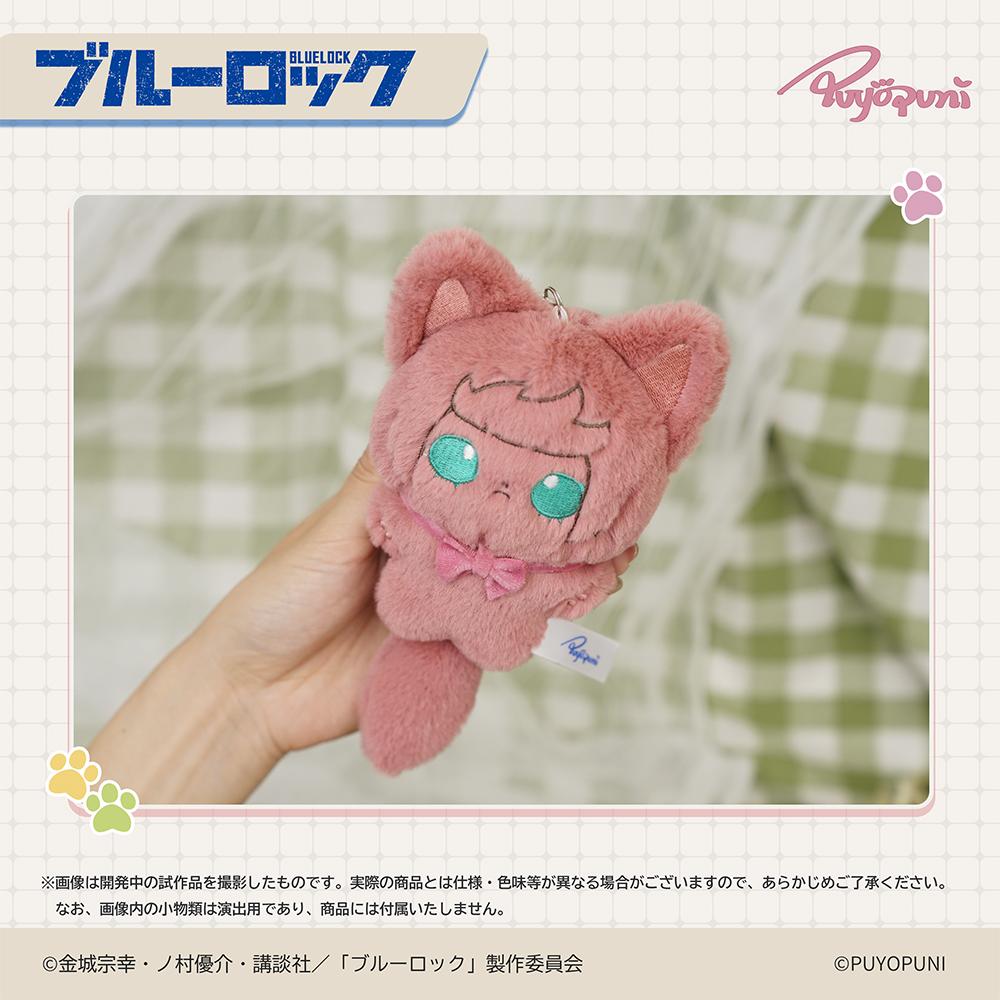 《藍色監獄》_ぷよぷに系列 10cm貓咪毛絨公仔掛件 糸師冴