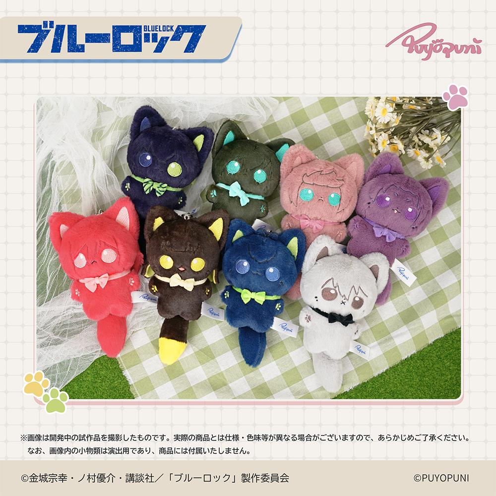 《藍色監獄》_ぷよぷに系列 10cm貓咪毛絨公仔掛件 御影玲王