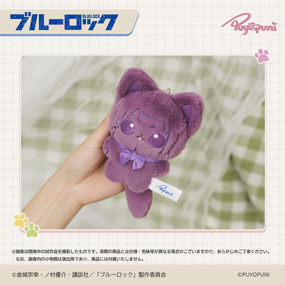 《藍色監獄》_ぷよぷに系列 10cm貓咪毛絨公仔掛件 御影玲王