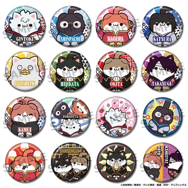 《銀魂》 MEGA CAT PROJECT 喵魂!喵喵喵喵罐裝徽章收藏【BOX/16個裝】