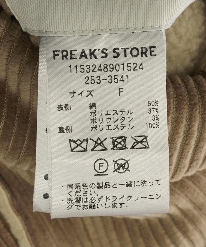 翻領燈芯絨加絨夾克