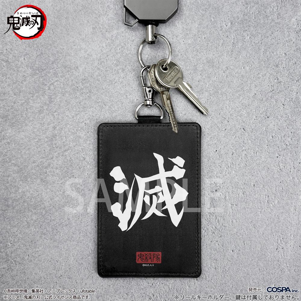 《鬼滅之刃》鬼殺隊卡套(帶掛鉤)