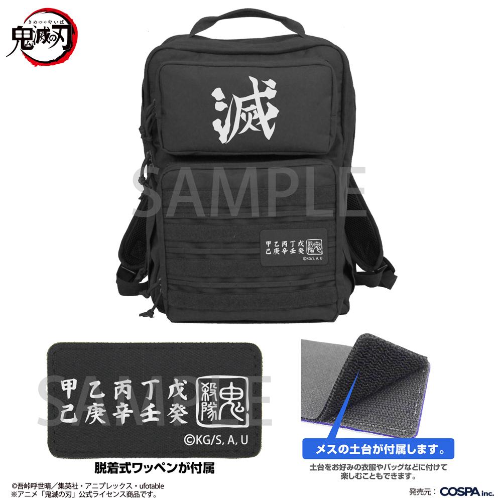 《鬼滅之刃》鬼殺隊多功能雙肩揹包/黑色