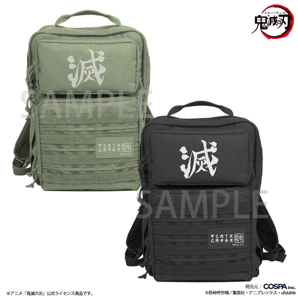 《鬼滅之刃》鬼殺隊多功能雙肩揹包/軍綠色