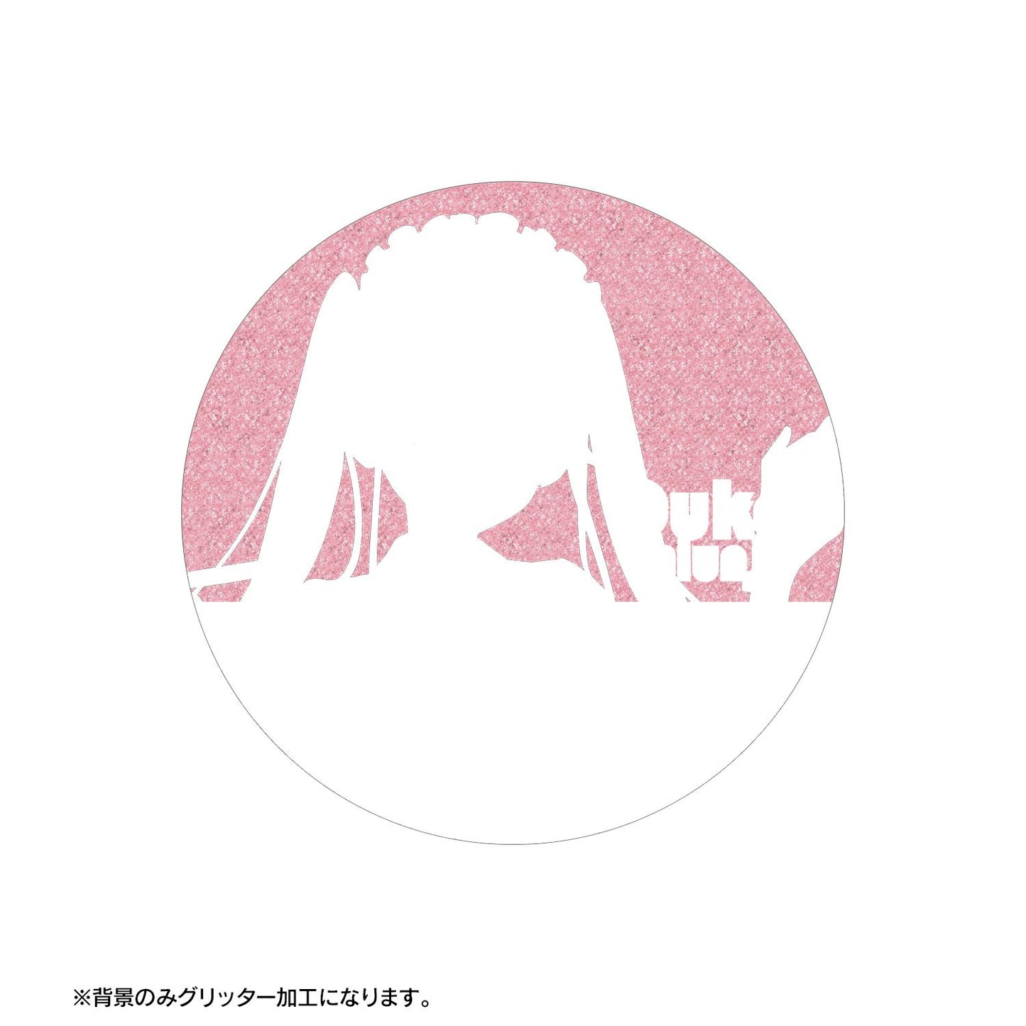 紫雲寺家的孩子們_新繪 紫雲寺謠華 美式餐廳ver. 75mm亮片徽章