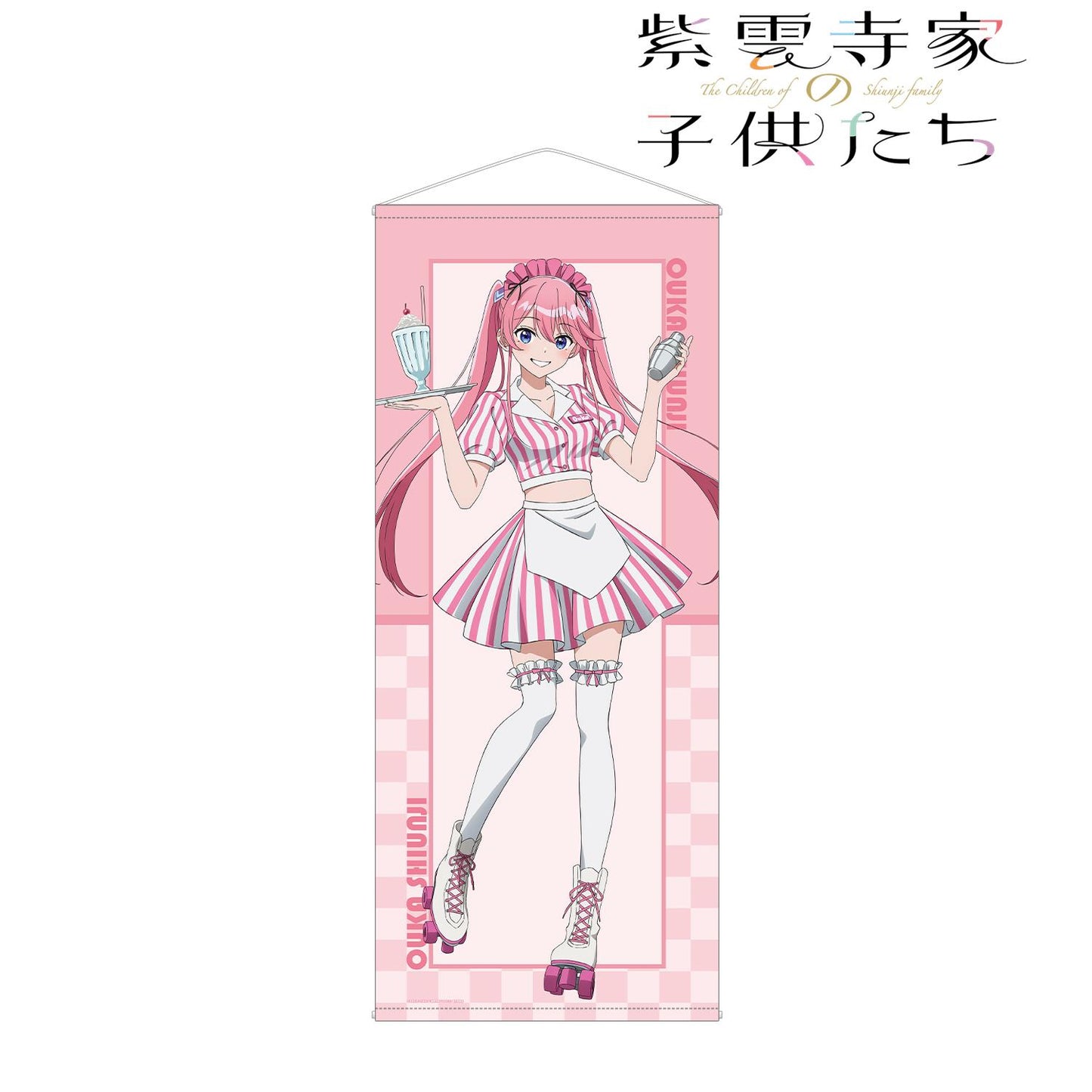 紫雲寺家的孩子們_新繪 紫雲寺謠華 美式餐廳ver. 等身大掛毯