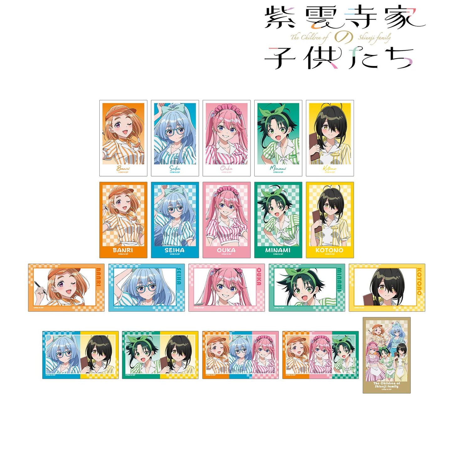 紫雲寺家的孩子們_全新繪製美式餐廳ver. 隨機插畫卡(單品/全套BOX)【BOX/20包入】