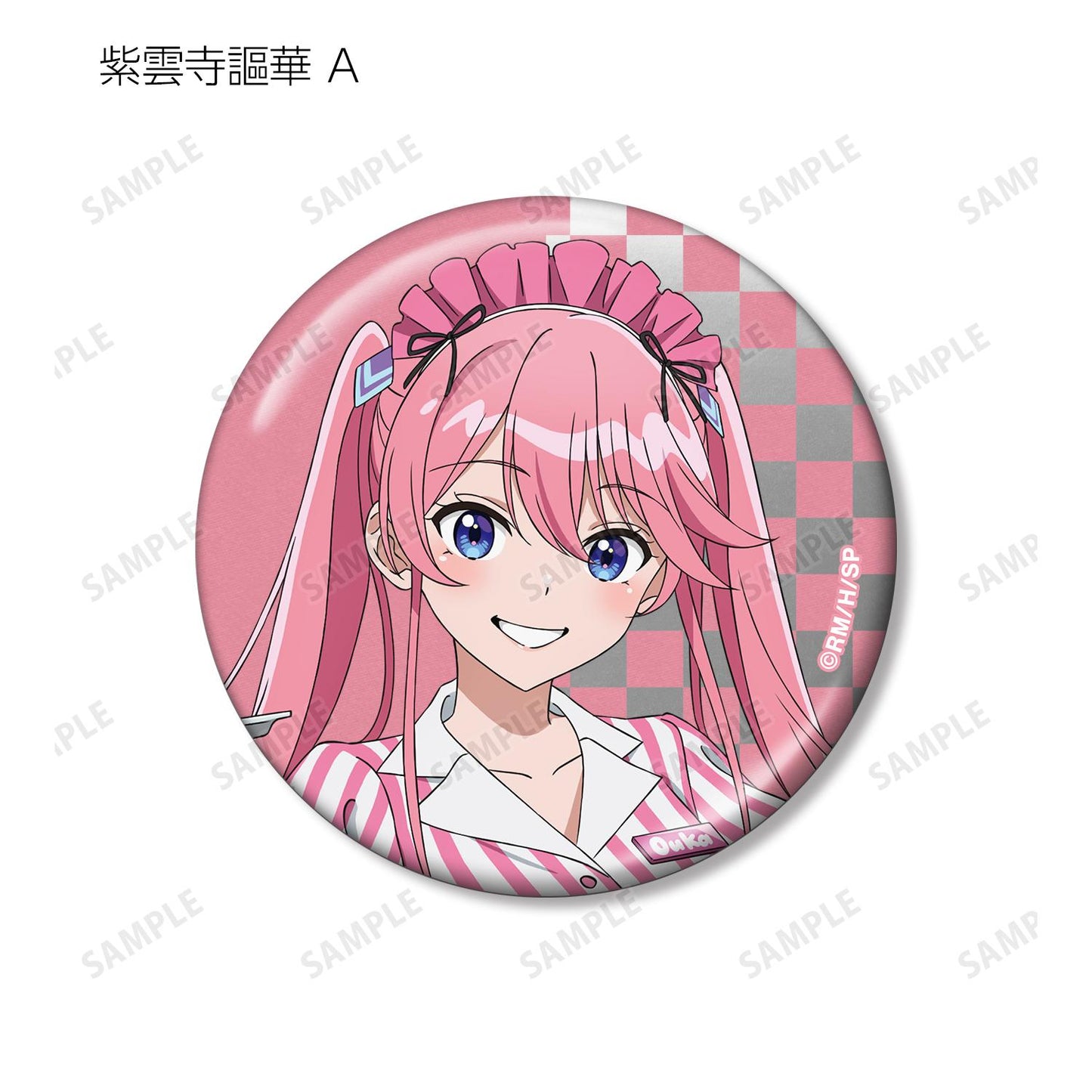 紫雲寺家的孩子們_新繪美式餐廳ver. 隨機金屬徽章(單品/全套BOX)【BOX/10包入】