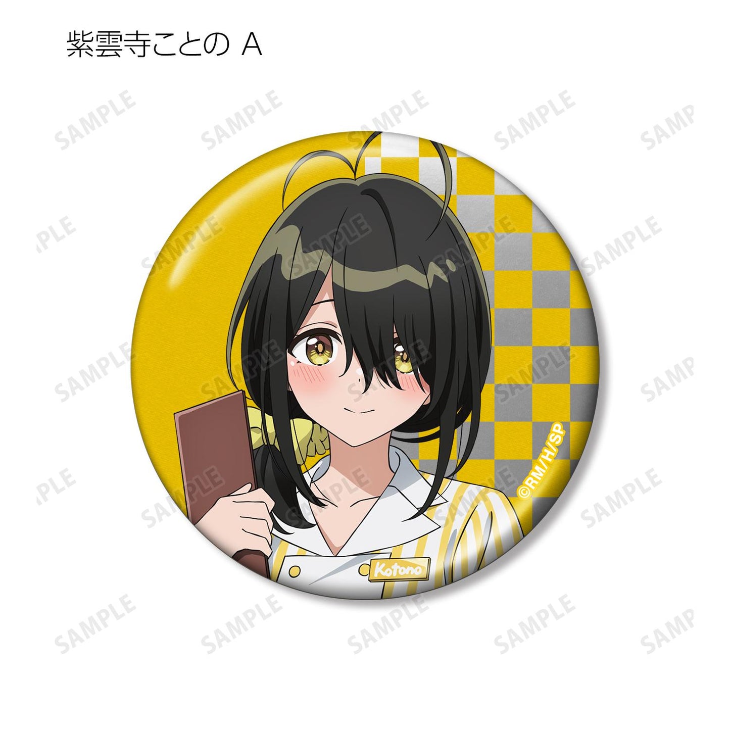 紫雲寺家的孩子們_新繪美式餐廳ver. 隨機金屬徽章(單品/全套BOX)【BOX/10包入】