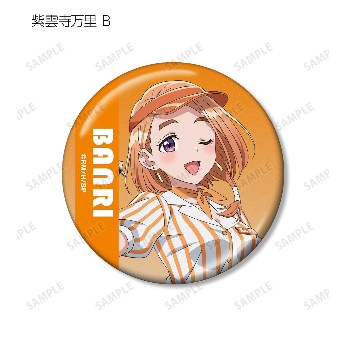 紫雲寺家的孩子們_新繪美式餐廳ver. 隨機金屬徽章(單品/全套BOX)【BOX/10包入】