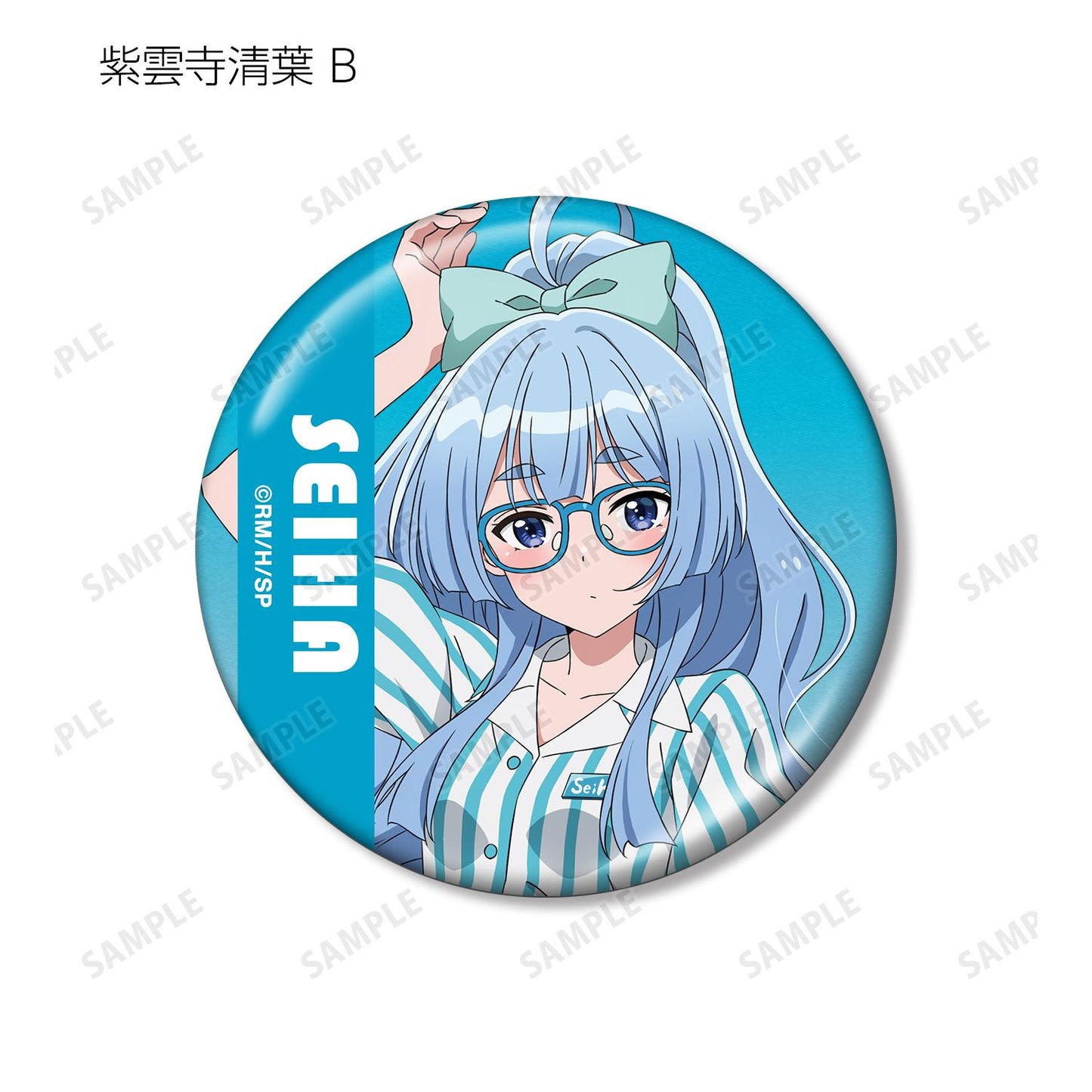 紫雲寺家的孩子們_新繪美式餐廳ver. 隨機金屬徽章(單品/全套BOX)【BOX/10包入】