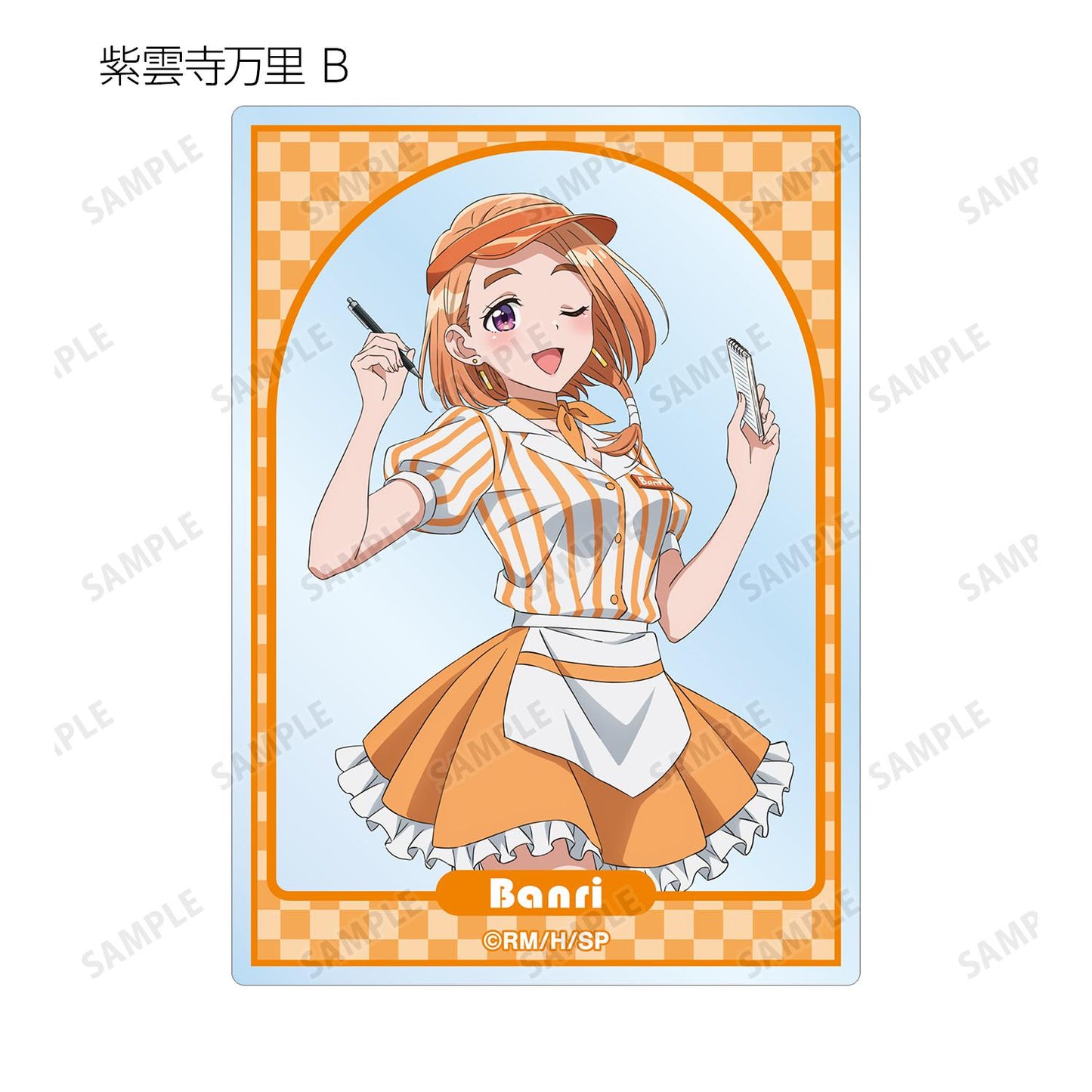 紫雲寺家的孩子們_新繪美式餐廳ver. 隨機亞克力卡片(單品/全套BOX)【BOX/10包入】
