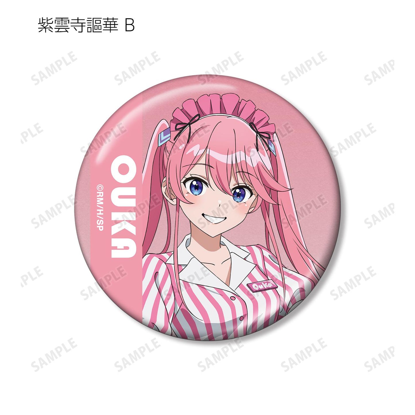紫雲寺家的孩子們_新繪美式餐廳ver. 隨機金屬徽章(單品/全套BOX)【BOX/10包入】