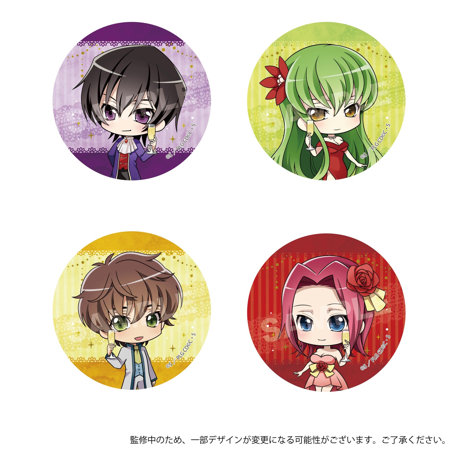 《反叛的魯路修》皮質徽章/01 第1彈(共8款)【BOX/8個裝】