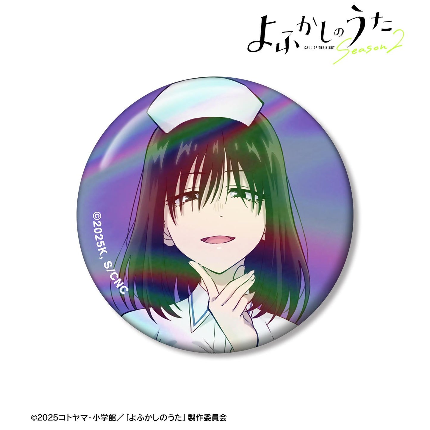 《徹夜之歌》 Season2_本田カ布拉 75mm炫彩徽章