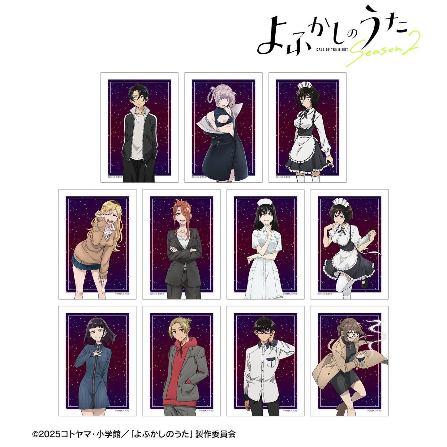 《徹夜之歌》 Season2_隨機寫真卡(單品/全套BOX)【BOX/內含11包】