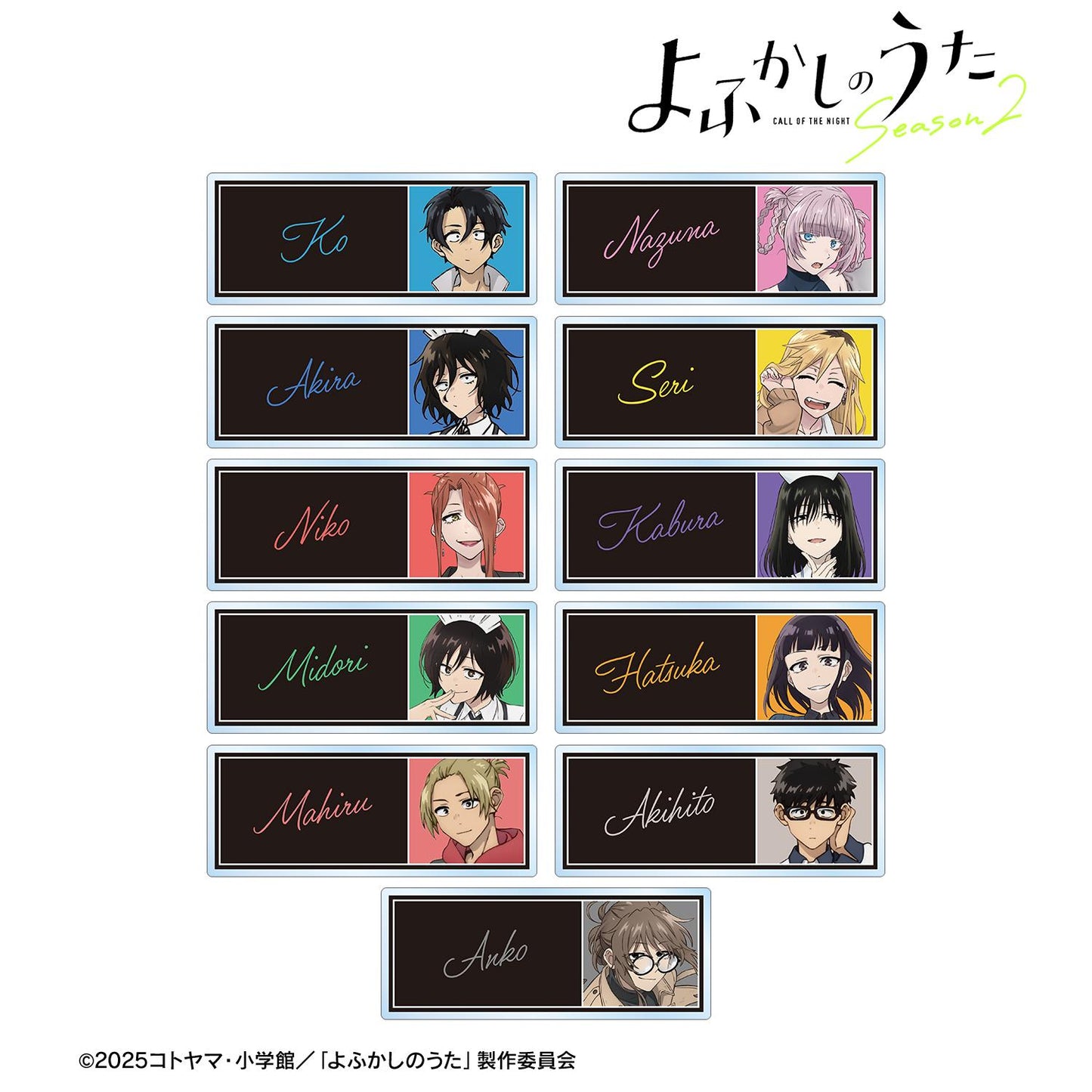 《徹夜之歌》 Season2_隨機款亞克力姓名牌(單品/全套BOX)【BOX/11包入】