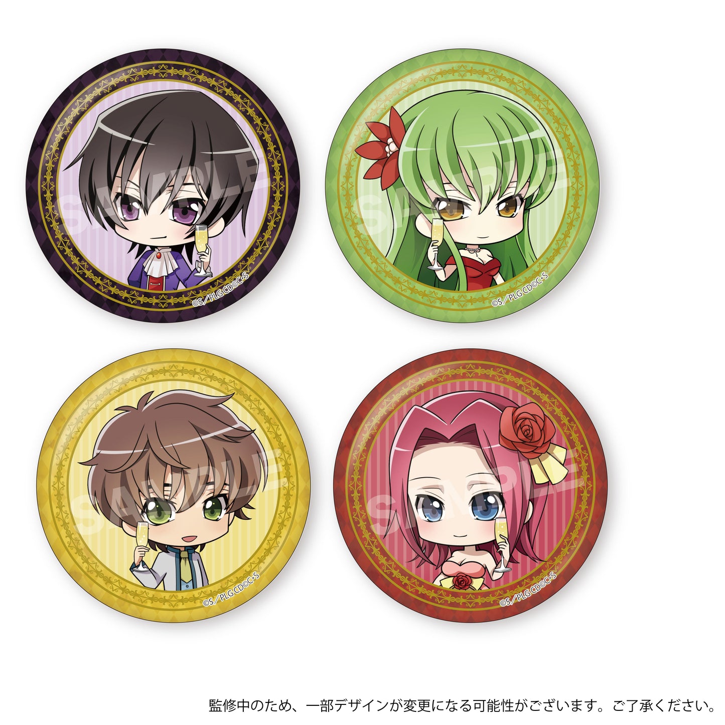 《反叛的魯路修》金屬徽章/01 第1彈(全8種)【BOX/8個裝】