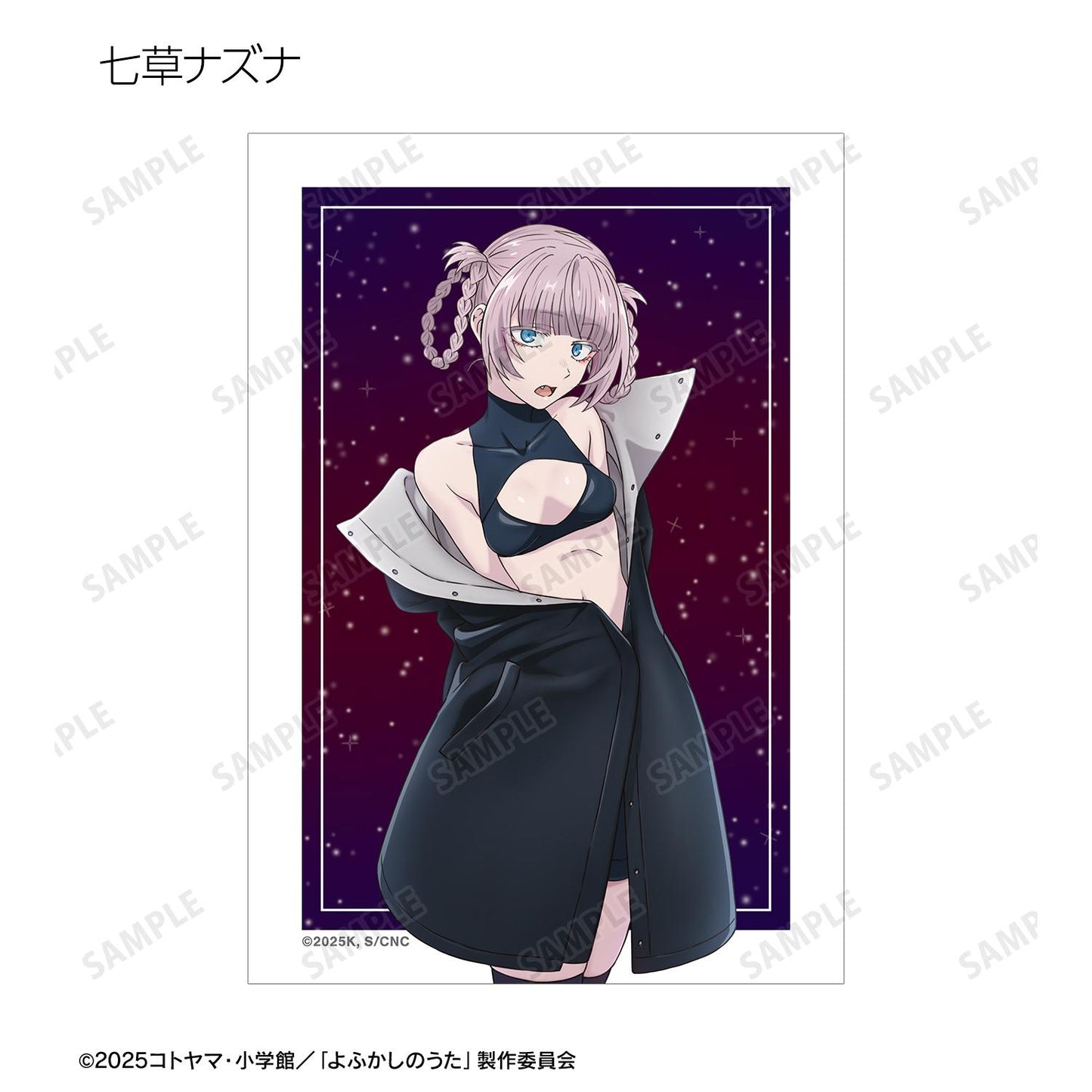 《徹夜之歌》 Season2_隨機寫真卡(單品/全套BOX)【BOX/內含11包】