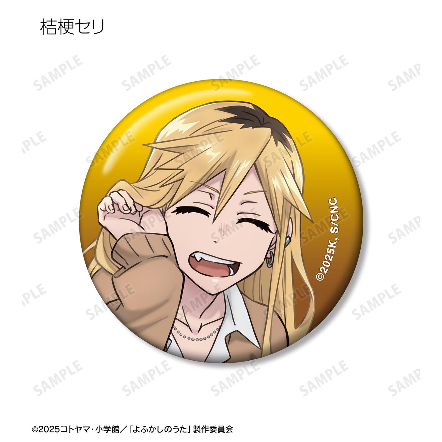 《徹夜之歌》 Season2_隨機徽章(單品/全套BOX)【BOX/11包入】