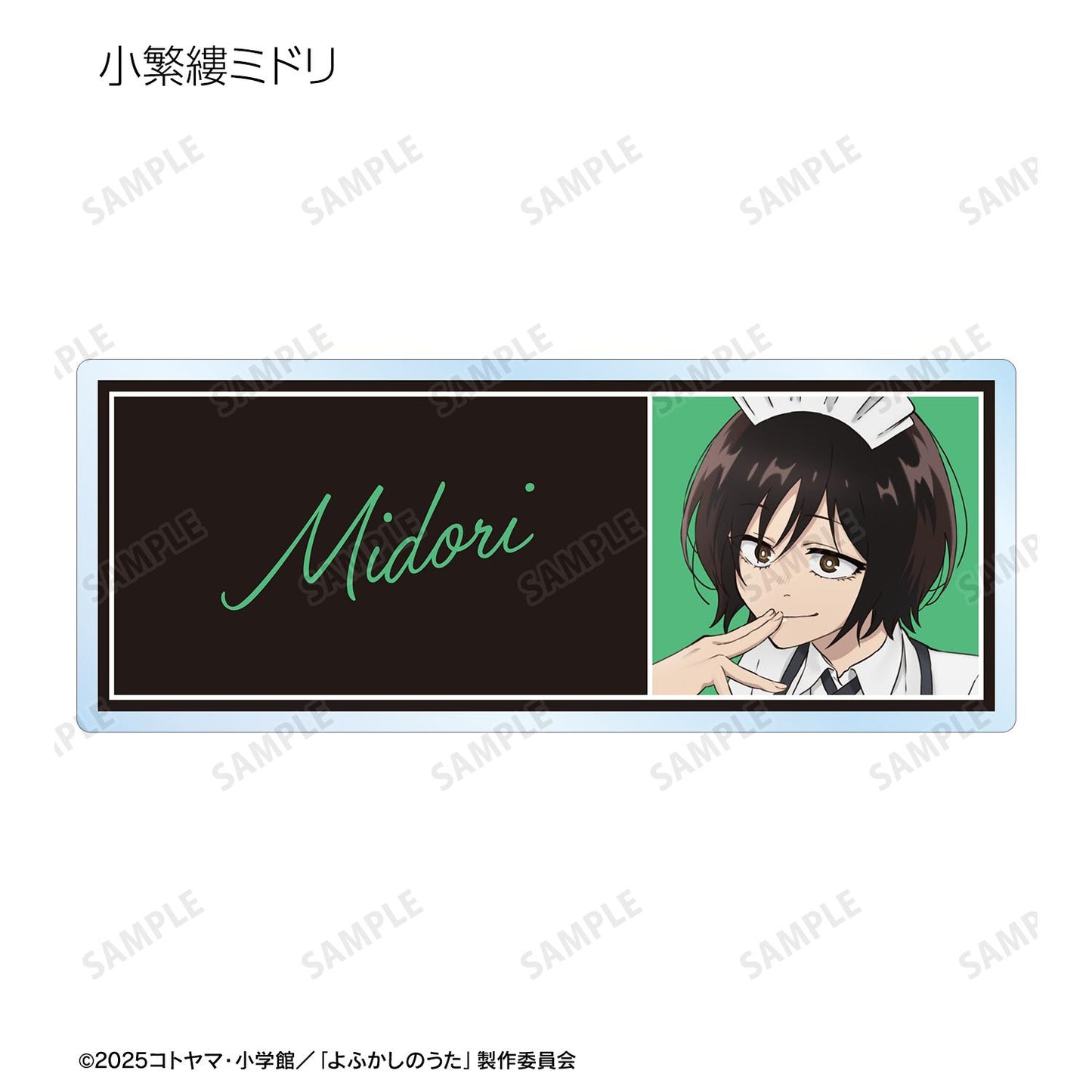 《徹夜之歌》 Season2_隨機款亞克力姓名牌(單品/全套BOX)【BOX/11包入】