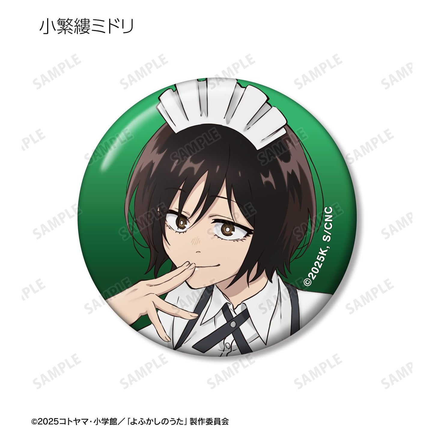 《徹夜之歌》 Season2_隨機徽章(單品/全套BOX)【BOX/11包入】