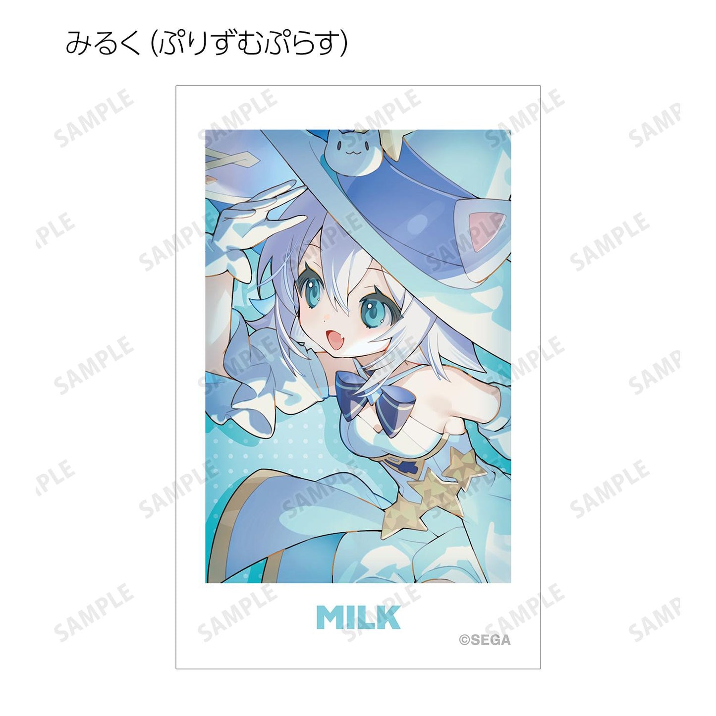 maimai でらっくす PRiSM PLUS_隨機拍立得風格插畫卡(單品/全套BOX)【全套BOX/13包入】