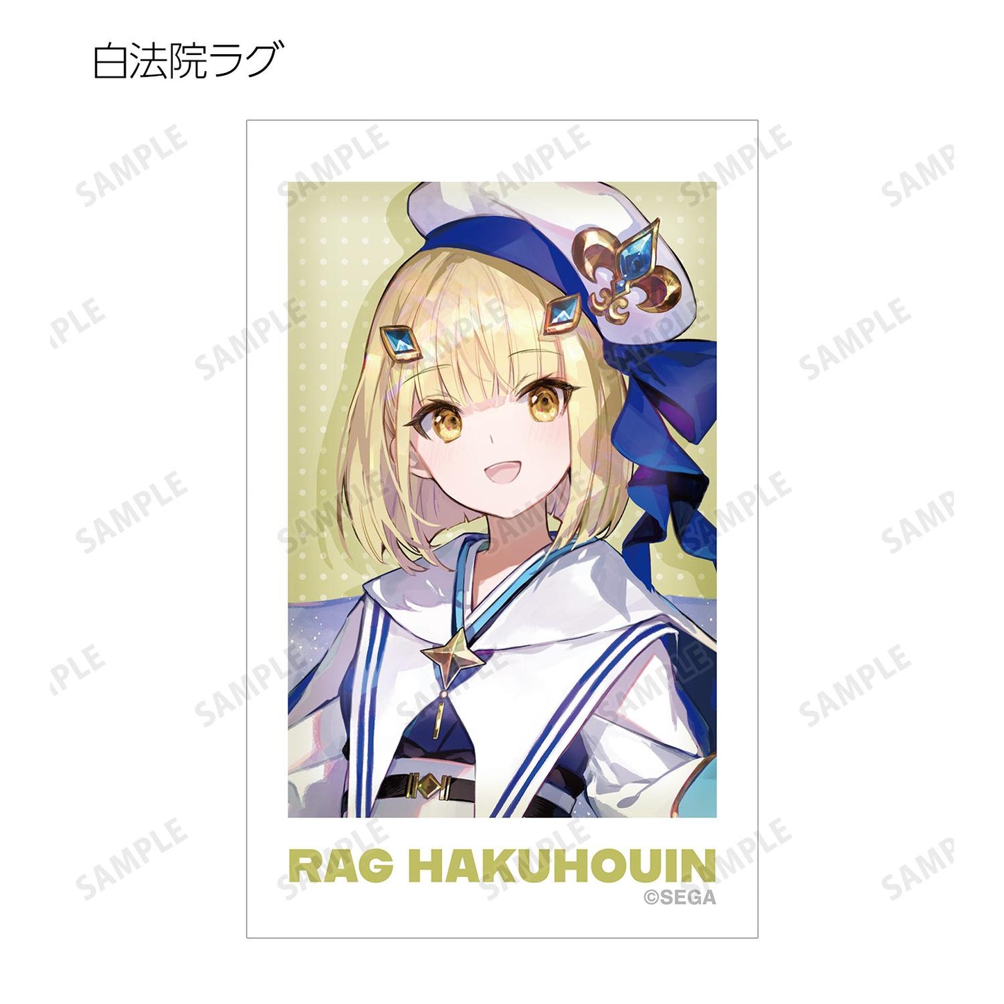 maimai でらっくす PRiSM PLUS_隨機拍立得風格插畫卡(單品/全套BOX)【全套BOX/13包入】