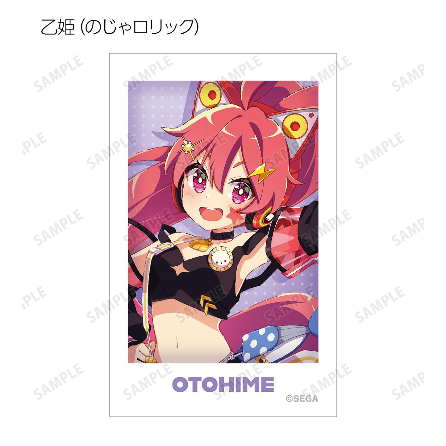 maimai でらっくす PRiSM PLUS_隨機拍立得風格插畫卡(單品/全套BOX)【全套BOX/13包入】