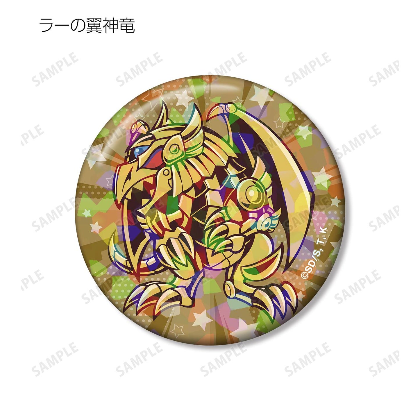 遊戲王決鬥怪獸 交易卡 Toon World Q版 第3彈 全息徽章(單品/全套BOX)【BOX/8包入】