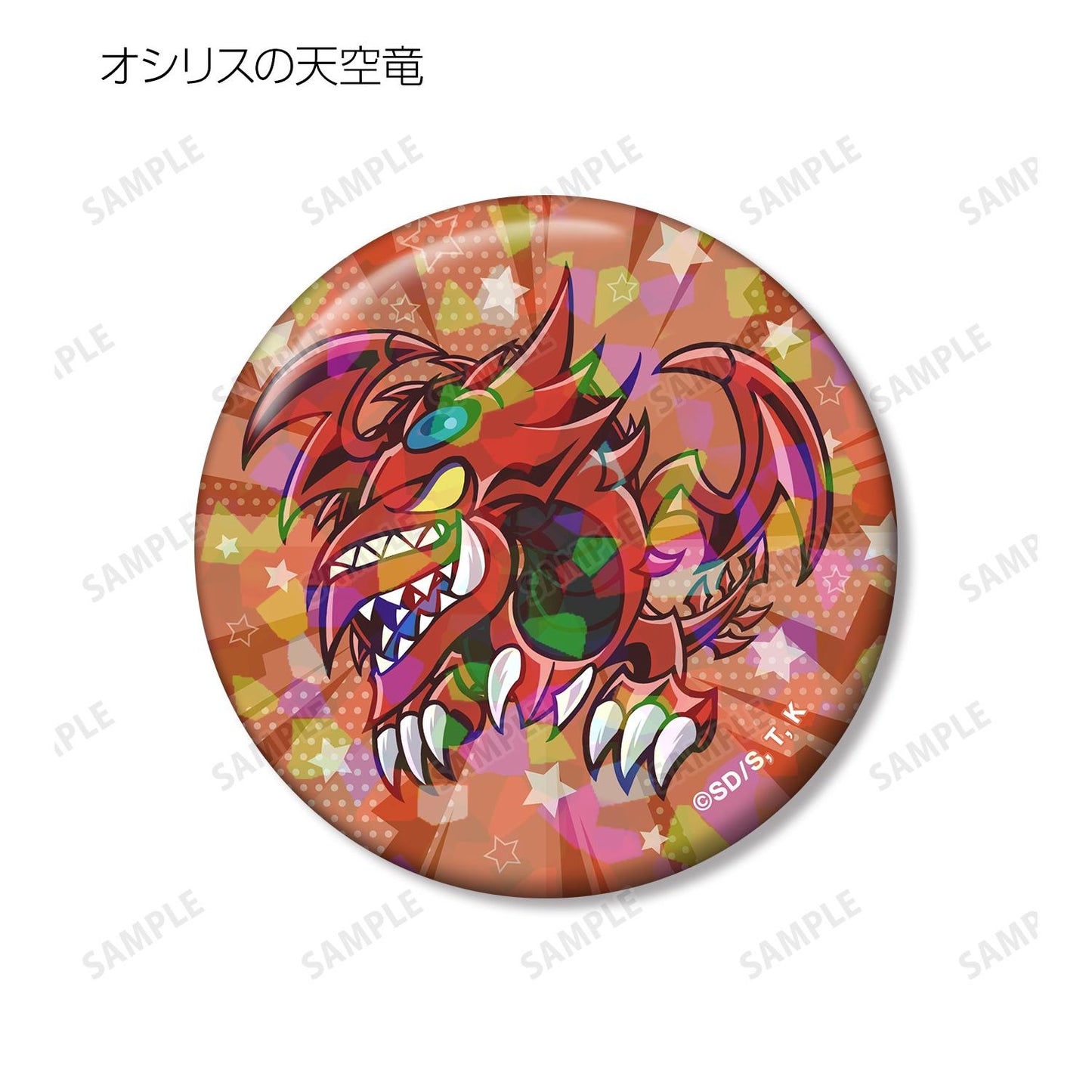 遊戲王決鬥怪獸 交易卡 Toon World Q版 第3彈 全息徽章(單品/全套BOX)【BOX/8包入】