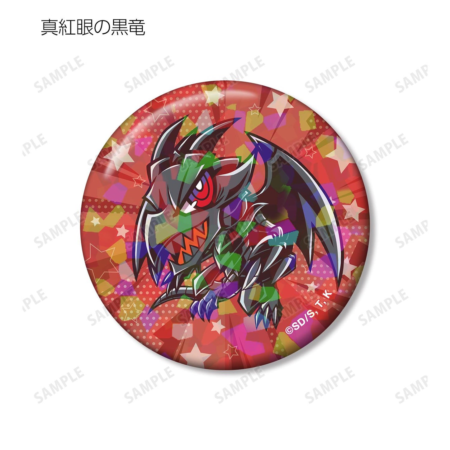 遊戲王決鬥怪獸 交易卡 通靈王國 Q版 第二彈 全息徽章(單品/全套BOX)【BOX/9包入】