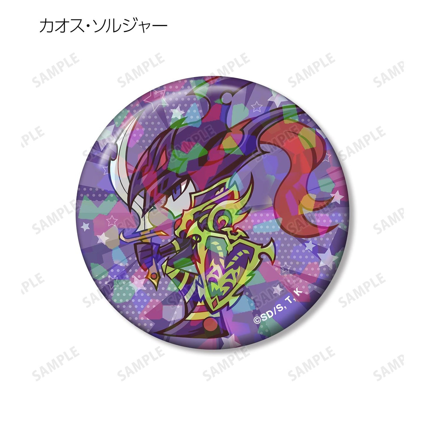 遊戲王決鬥怪獸 交易卡 通靈王國 Q版 第二彈 全息徽章(單品/全套BOX)【BOX/9包入】