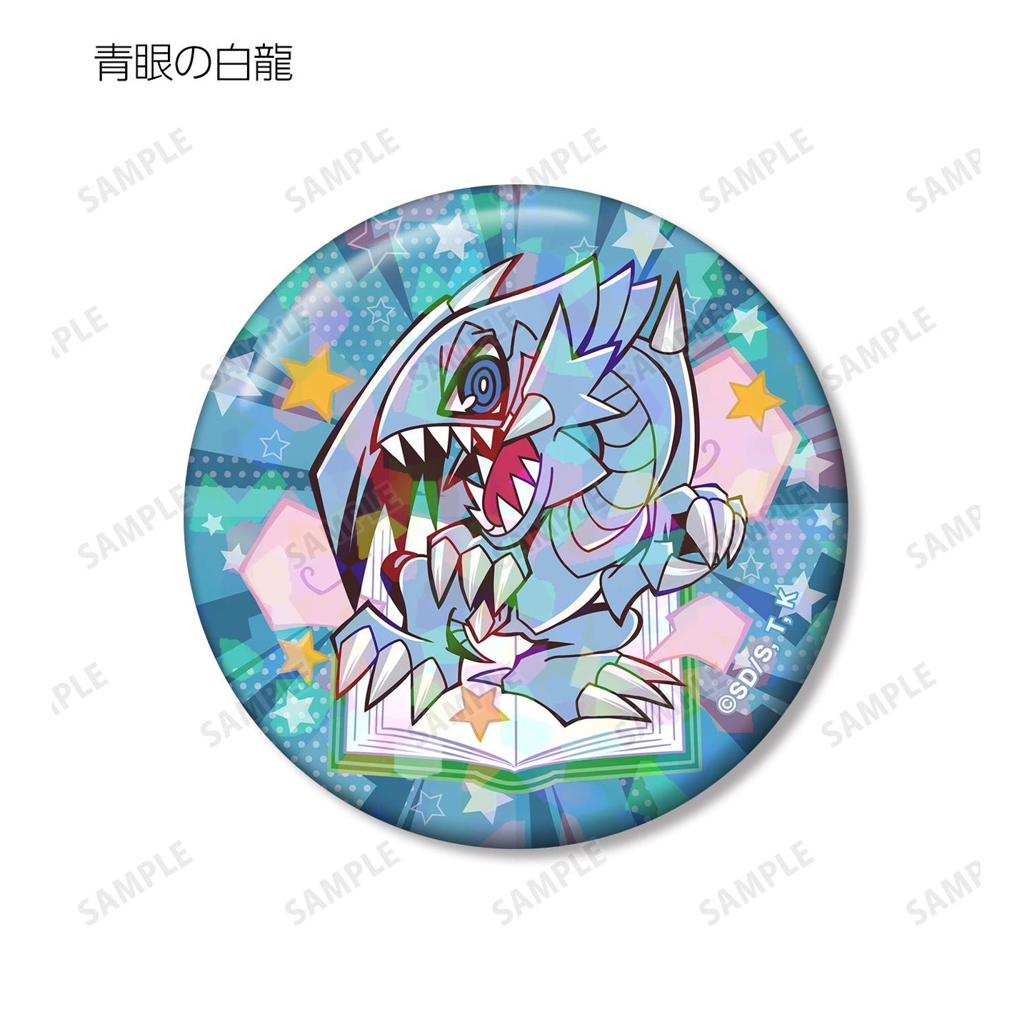 遊戲王決鬥怪獸 交易卡 通靈王風格Q版 第一彈 全息徽章(單品/全套BOX)【BOX/9包入】