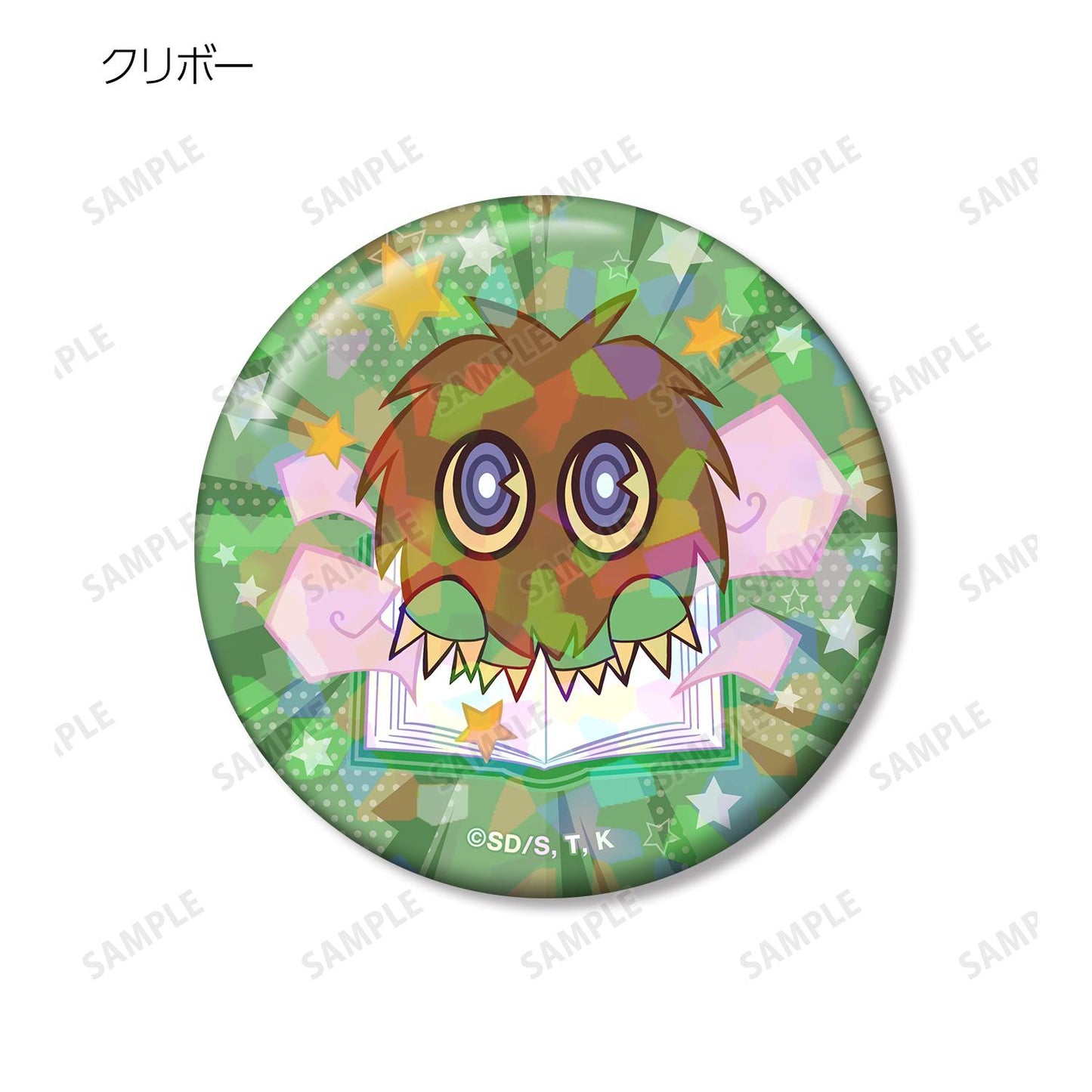 遊戲王決鬥怪獸 交易卡 通靈王風格Q版 第一彈 全息徽章(單品/全套BOX)【BOX/9包入】