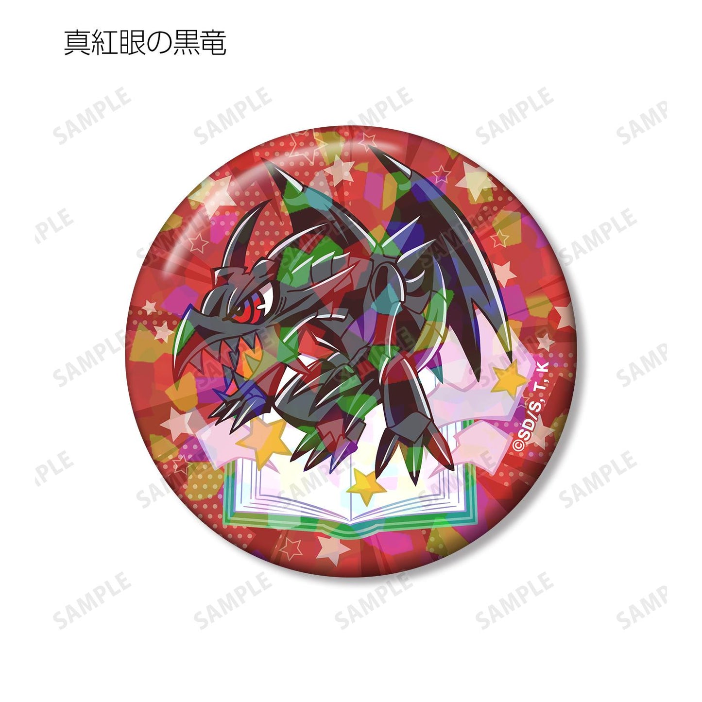遊戲王決鬥怪獸 交易卡 通靈王風格Q版 第一彈 全息徽章(單品/全套BOX)【BOX/9包入】