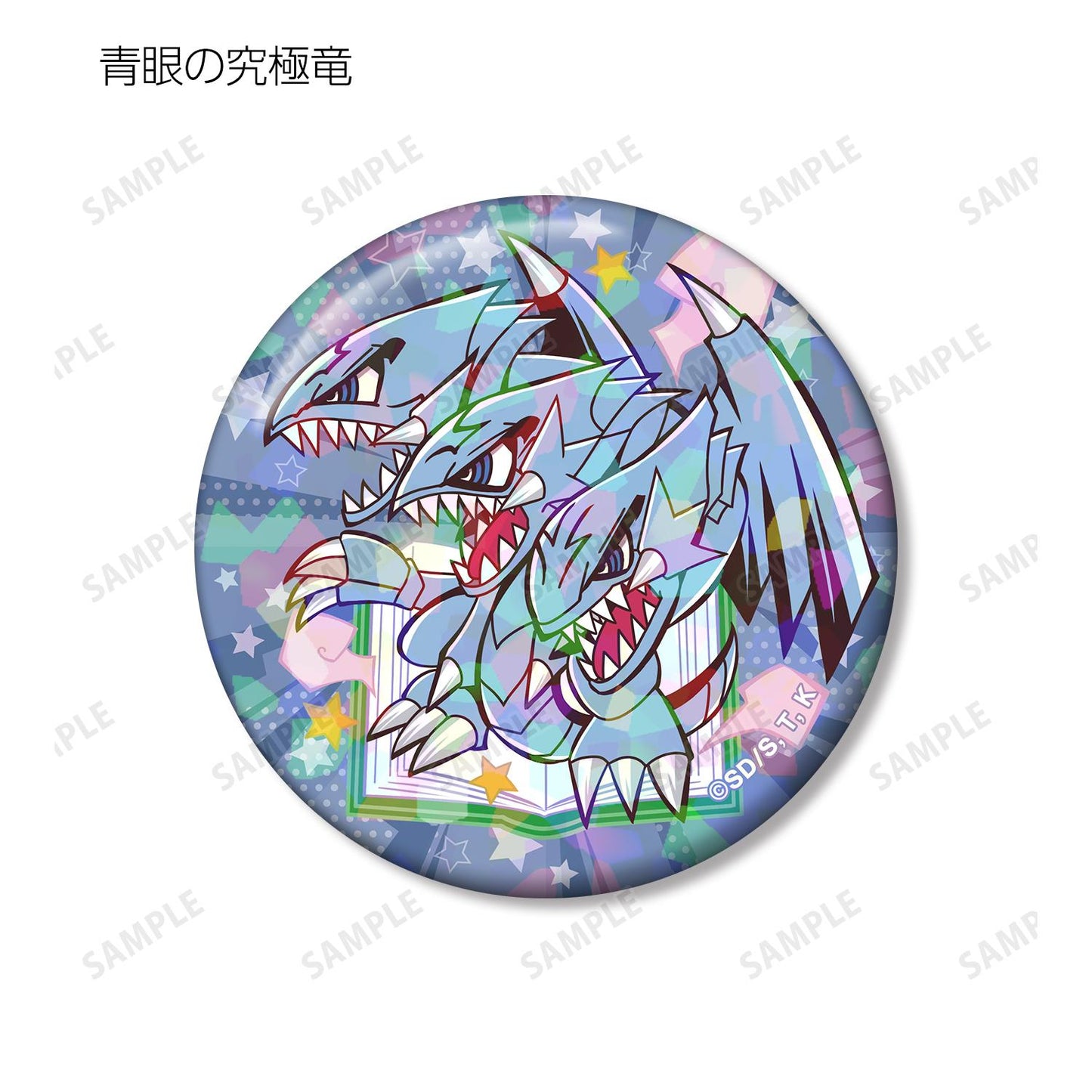遊戲王決鬥怪獸 交易卡 通靈王風格Q版 第一彈 全息徽章(單品/全套BOX)【BOX/9包入】