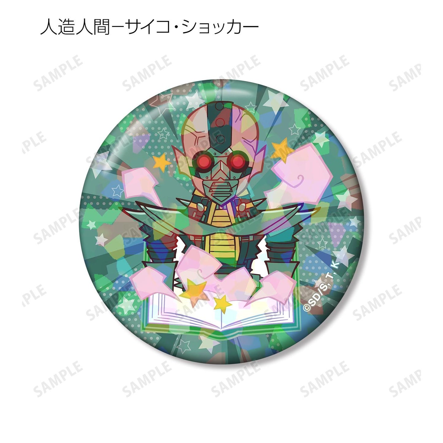 遊戲王決鬥怪獸 交易卡 通靈王風格Q版 第一彈 全息徽章(單品/全套BOX)【BOX/9包入】