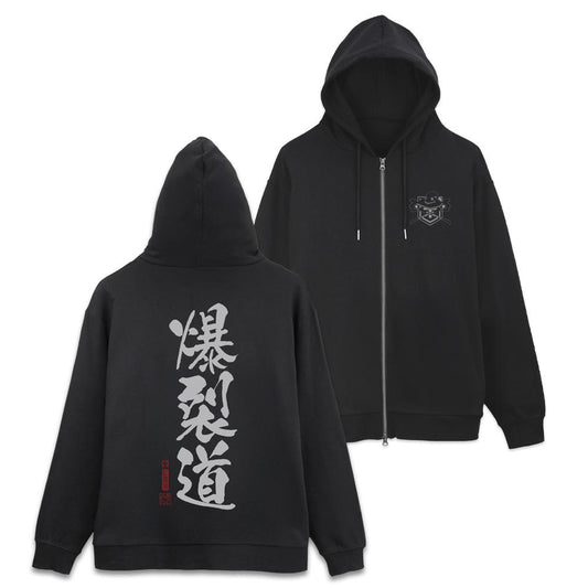 為美好的世界獻上祝福!_XXL碼_爆裂道拉鍊連帽衛衣 Ver.3.0/黑色