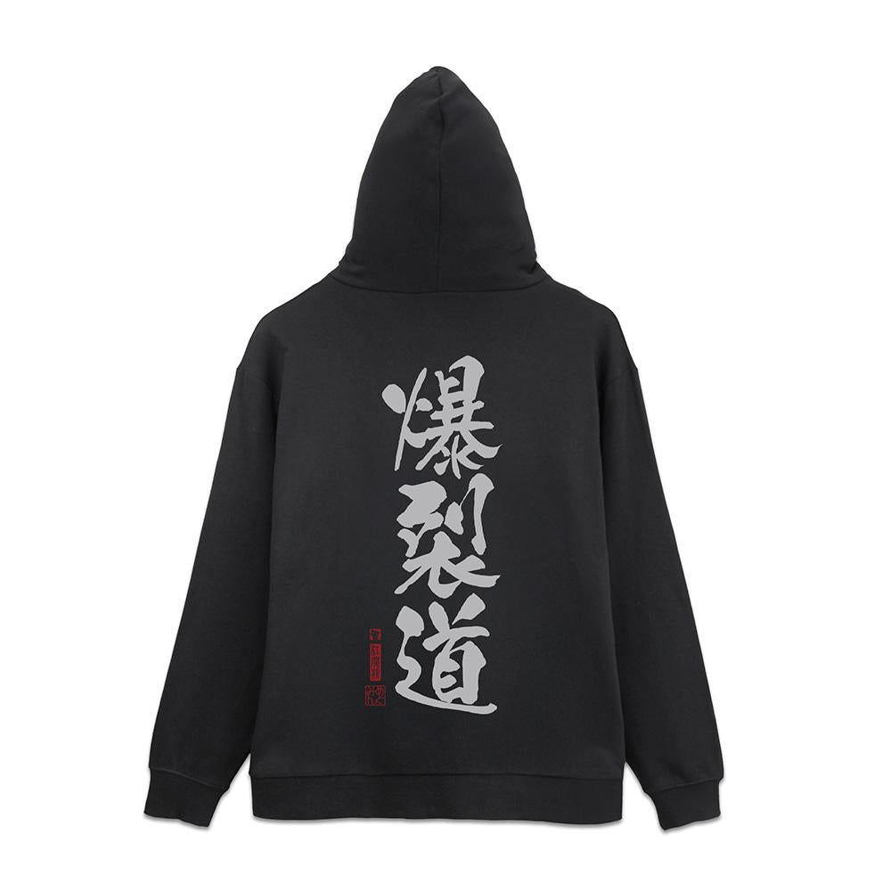 為美好的世界獻上祝福!_XL碼_爆裂道拉鍊連帽衫 Ver.3.0/黑色