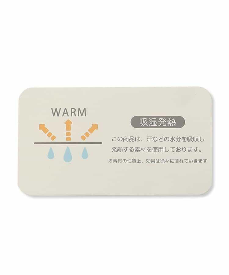 保暖隱形內搭短袖T恤
