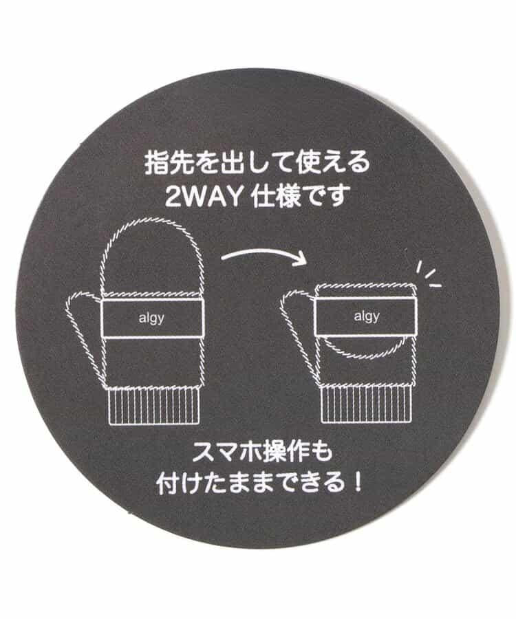 2WAY連指手套