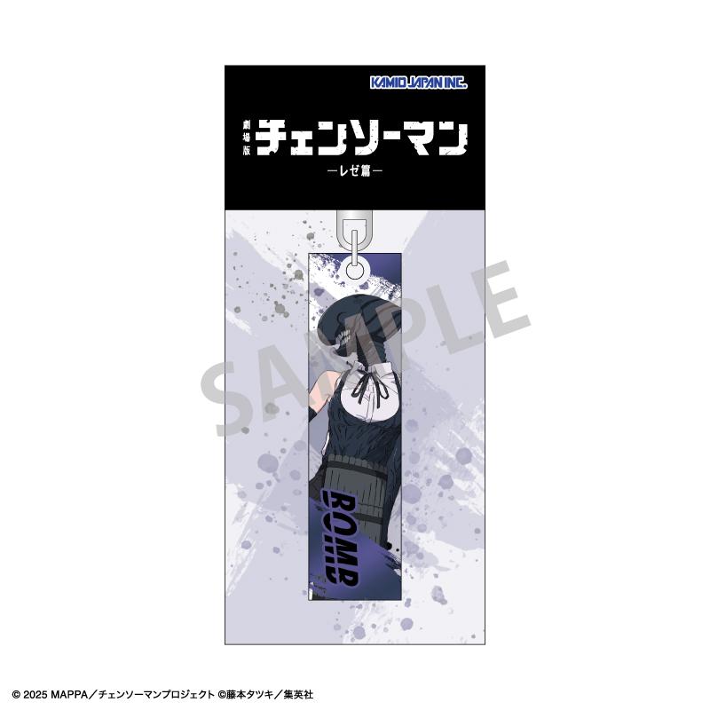劇場版《電鋸人》蕾賽篇 亞克力棒鑰匙扣 Bomb/蕾賽篇