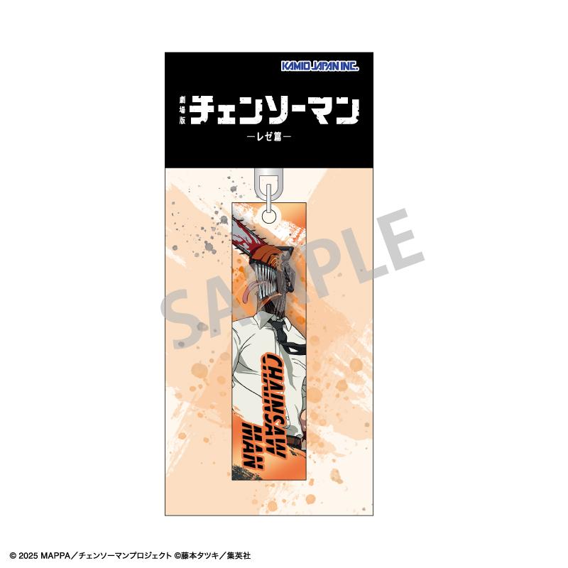 劇場版《電鋸人》蕾賽篇亞克力棒鑰匙扣《電鋸人》/蕾賽篇
