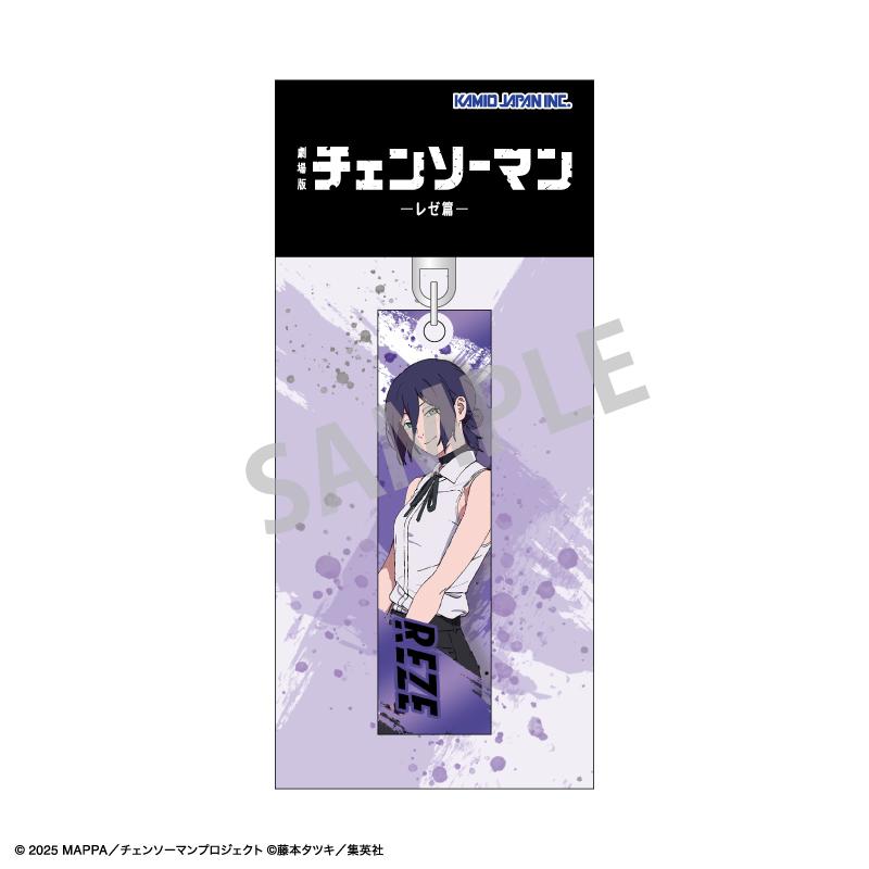 劇場版《電鋸人》蕾賽篇 亞克力棒鑰匙扣 蕾賽/蕾賽篇