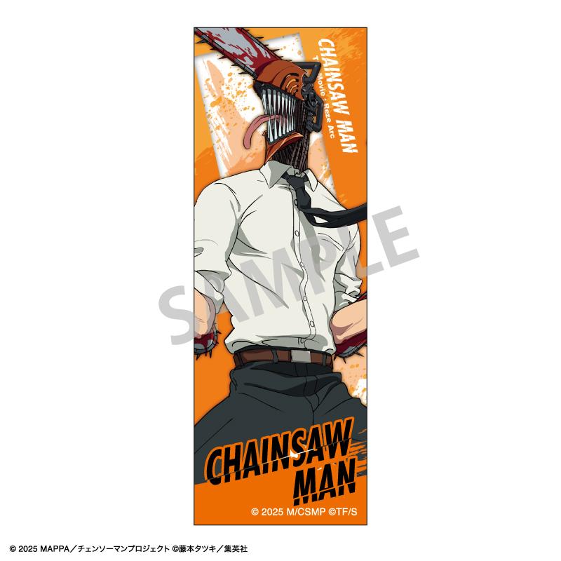 劇場版 《電鋸人》 雷澤篇 長方形徽章 《電鋸人》/雷澤篇