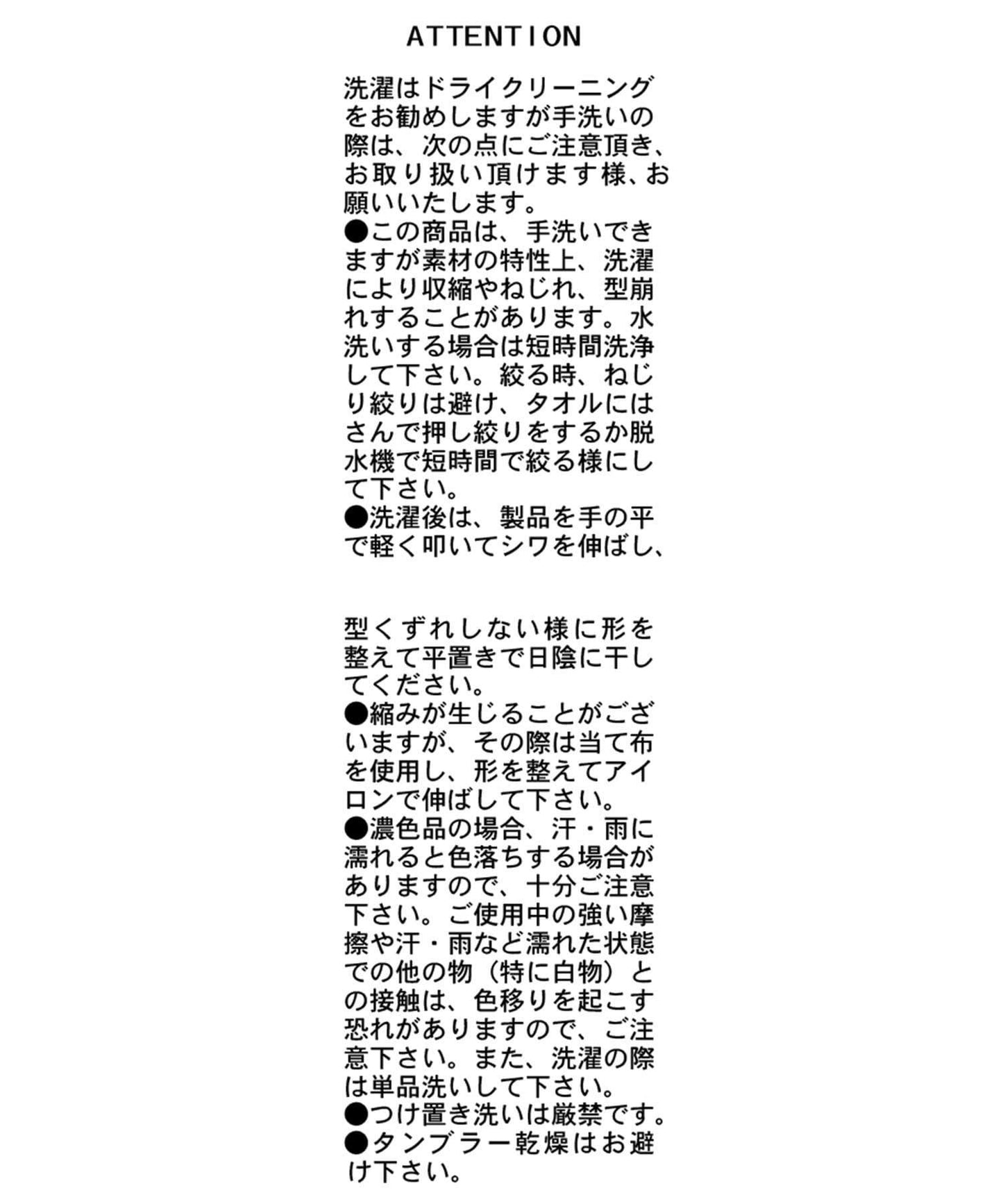 天絲羊毛袖褶長袖T恤